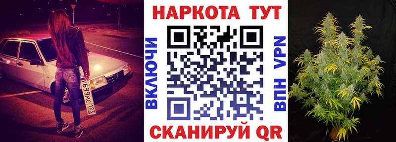 Как найти закладки Белебей Cocaine  Альфа ПВП  Конопля  МЕФ 