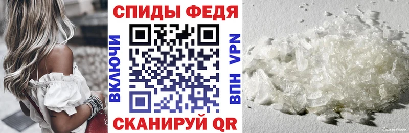АМФЕТАМИН Premium  Белебей 