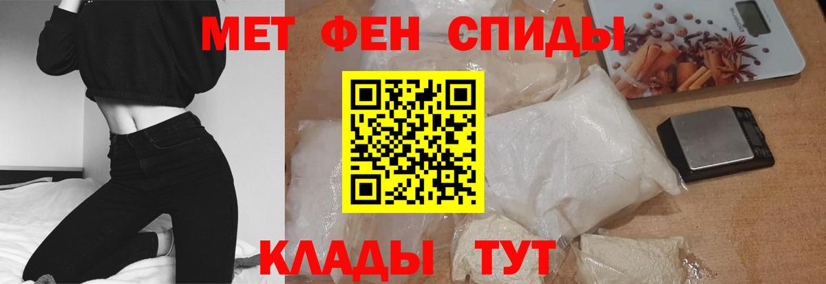 АМФЕТАМИН Розовый Белебей