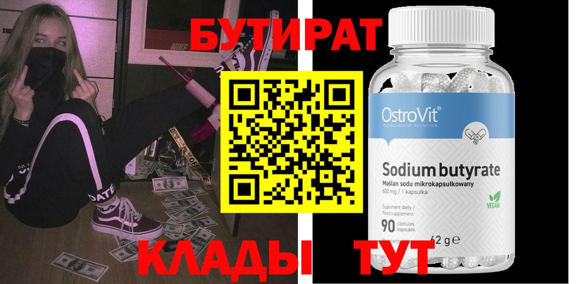 Амфетамин Белебей