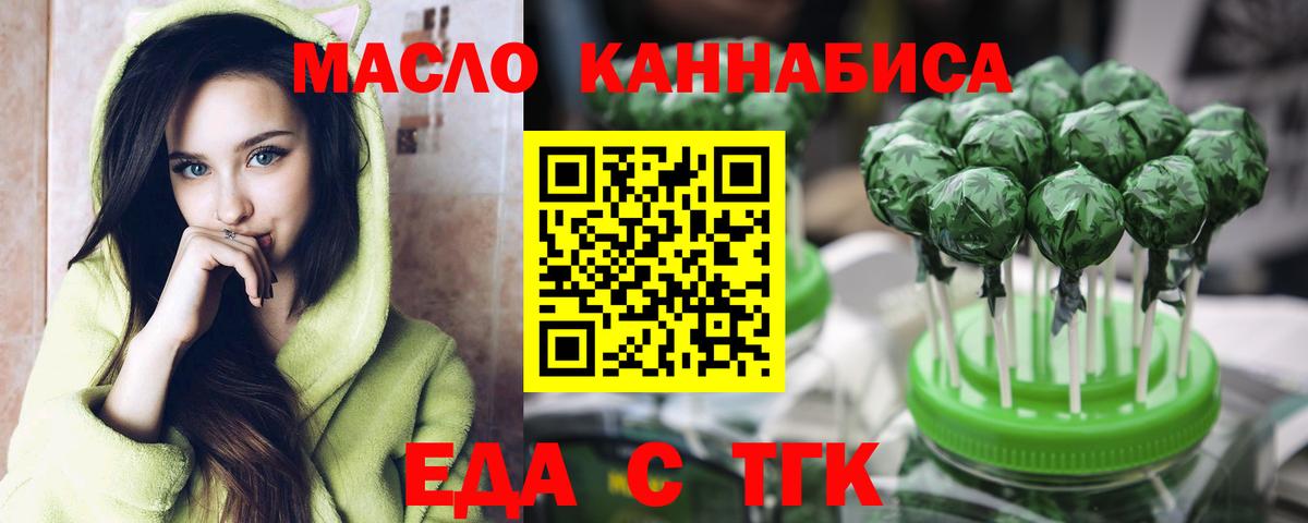 Белебей  Canna-Cookies конопля  Вход с VPN 