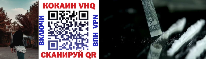 COCAIN 98%  наркота  Белебей 