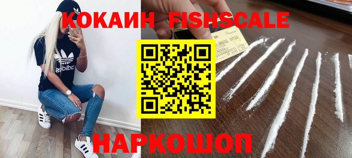 COCAIN Columbia Белебей