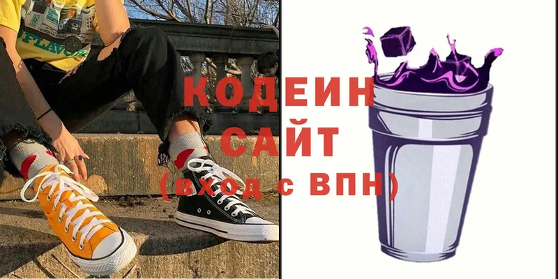 наркошоп  Белебей  Кодеин напиток Lean (лин) 