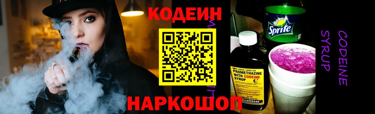 A-PVP Белебей