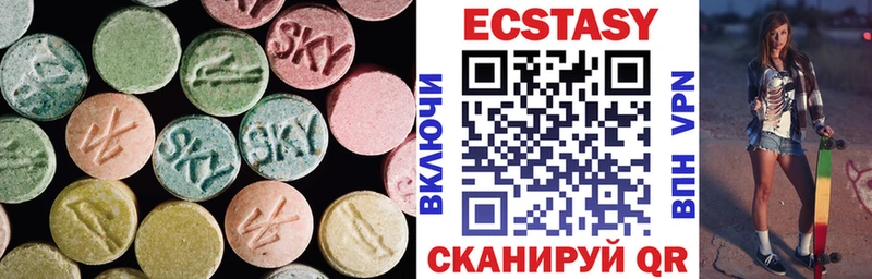 Экстази Дубай  Белебей 
