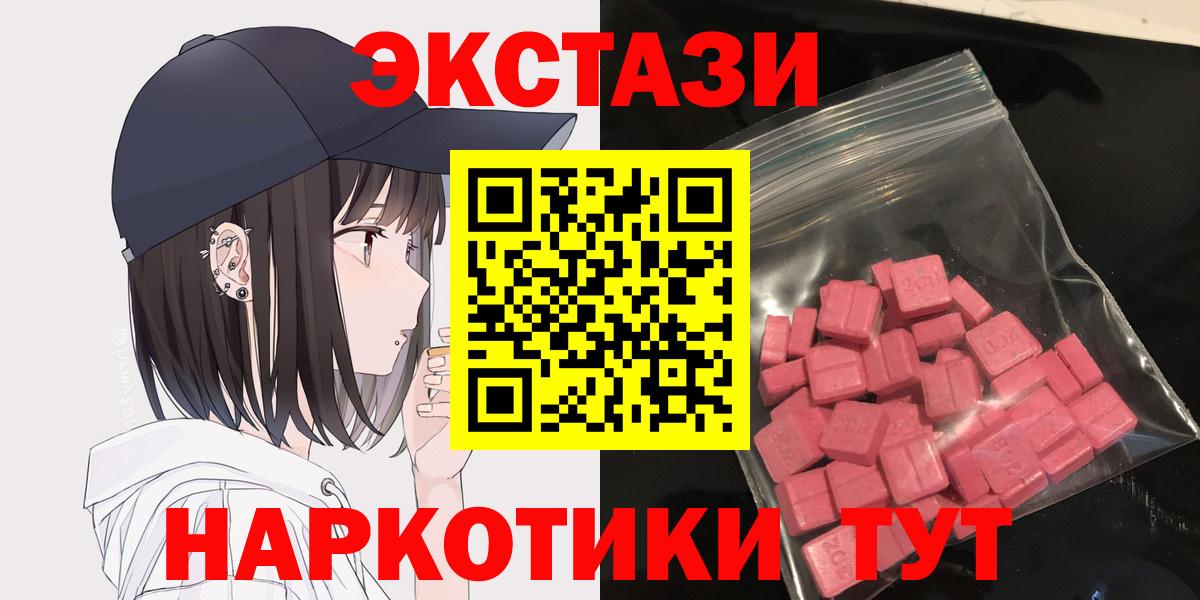 ЭКСТАЗИ TESLA Белебей