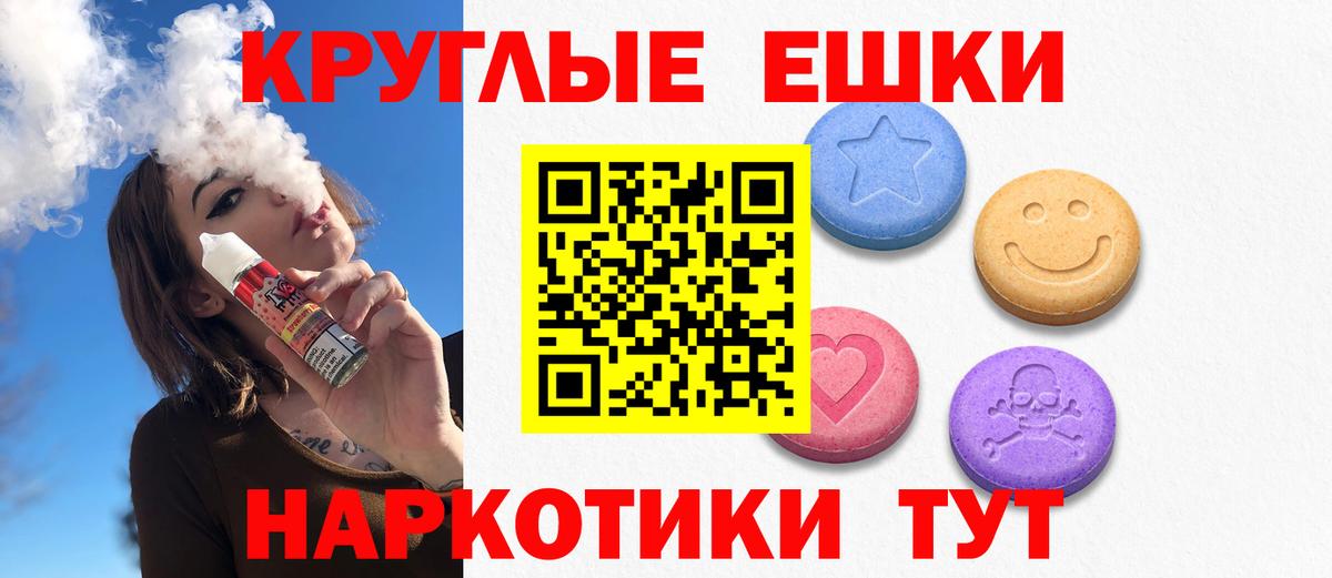 Белебей  Ecstasy таблы  Вход с VPN  наркошоп  hydra маркетплейс  ЭКСТАЗИ  Ecstasy Cube 