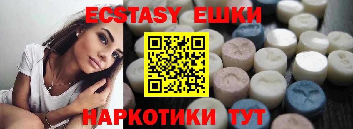 Cocaine  Вход с VPN  Марихуана  Мефедрон   ЭКСТАЗИ  Белебей  АМФЕТАМИН кристаллы  ГАШИШ  Продажа наркотиков  МАРИХУАНА 