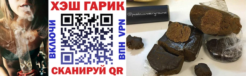 сколько стоит  Белебей  ГАШ гарик 