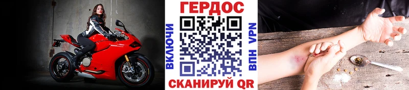 Героин Heroin  цены наркотик  Белебей 