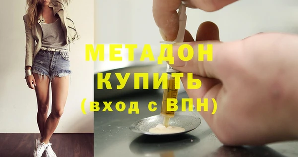 МДМА Няндома