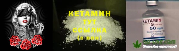 мефедрон мука Киренск