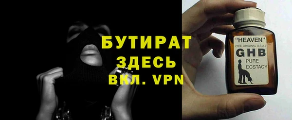 бутират Коряжма