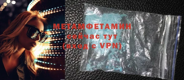 кокаин колумбия Нязепетровск