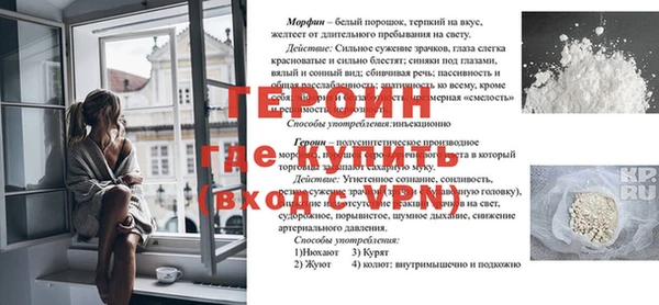 Альфа ПВП Киреевск