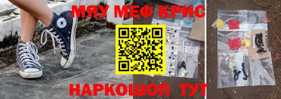 сатива Апшеронск