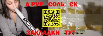 наркотики Аргун