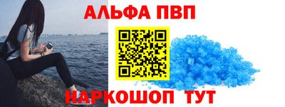 сатива Апшеронск