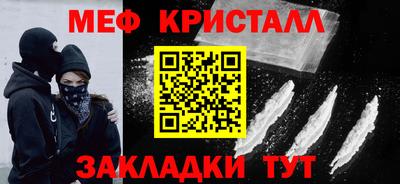 сатива Апшеронск