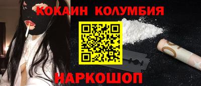 трава Апрелевка