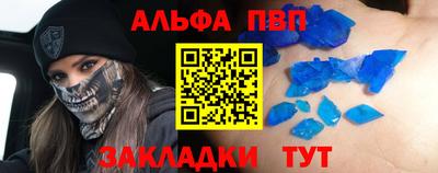 прущая мука Апшеронск