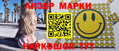 трава Апрелевка