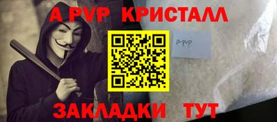 трава Апрелевка