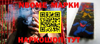 герыч Апрелевка