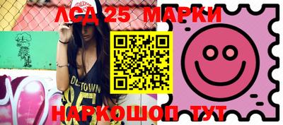 трава Апрелевка