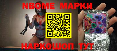 прущая мука Апшеронск