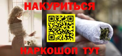 сатива Апшеронск