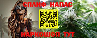 прущая мука Апшеронск