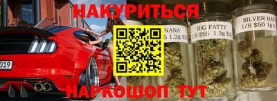 сатива Апшеронск