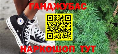 сатива Апшеронск