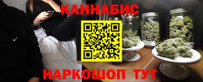 сатива Апшеронск