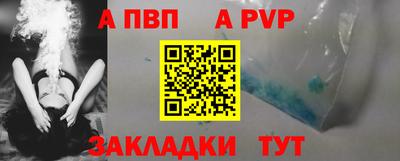 сатива Апшеронск