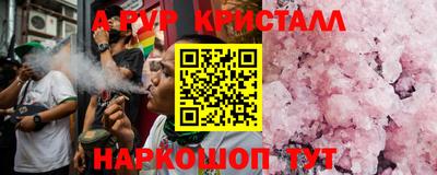 мяу мяу мука Аргун