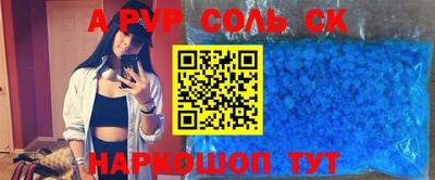 трава Апрелевка