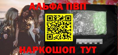 сатива Апшеронск
