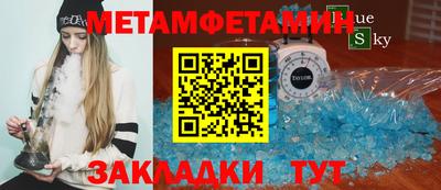 сатива Апшеронск