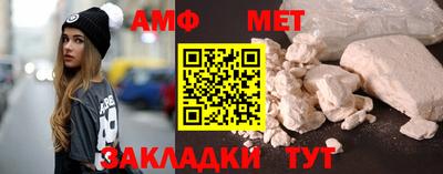 сатива Апшеронск