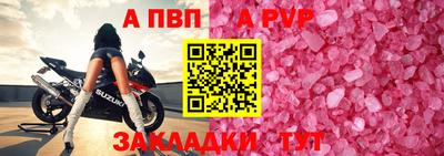 прущая мука Апшеронск