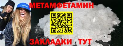 сатива Апшеронск