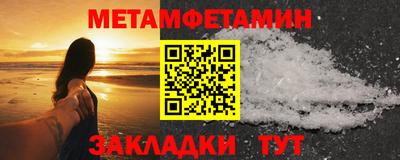 сатива Апшеронск