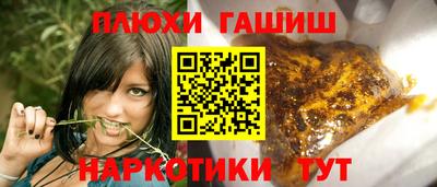 трава Апрелевка