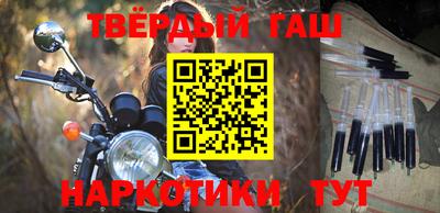 прущая мука Апшеронск