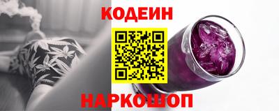 соль курить ск Бузулук