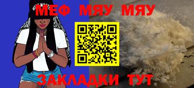 прущая мука Апшеронск