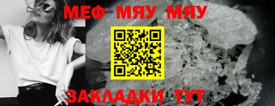 трава Апрелевка